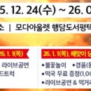 봉소2리 이미지