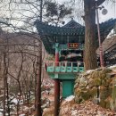 금오산(金烏山) 해운사(海雲寺) 경내풍경 ＜경상북도 구미시＞ 24/12/25 이미지