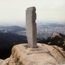 해태토건 | 노주석의 서울택리지 Ⅰ [프롤로그,세종로 축선,청계천,한강,광화문광장]