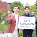 동아회원권거래소