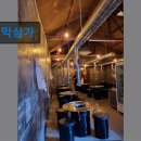 2373 | 대구 막창 곱창 맛집 막삼가 부드럽고 고소한 막창