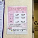 위대한탄생여성병원 | 부산 위대한탄생 여성병원 산후 조리원, 2주 13박 14일 기록 후기