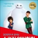 스크린 영어 이미지