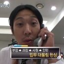 무안세차장 | 2025년 6월결산 #4