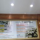 김경희벌교꼬막정식 이미지