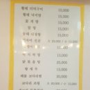 태평양포장마차 네이버블로그