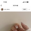 인투유네일