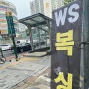 WS복싱클럽(구산) 이미지