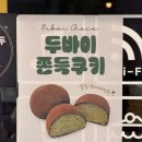 커피에반하다송정역점