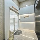 리움공인중개사사무소 이미지