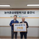 대아농수산물
