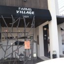 팜스빌리지 이미지