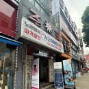 핑크트리 | 부천시청 필라테스 잘하는 곳 핑크트리필라테스 그룹 레슨 재등록 후기