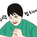 블루핀금탑공인중개사사무소 이미지