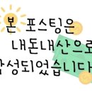 광어회7,000