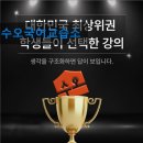 늘픔논술국어교습소 | 서울 강남 국어학원 입시학원 정보 수오국어교습소 맞춤형 국어 학습의 정석