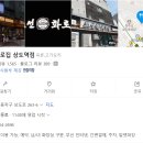 조선화로집 상도역점 | 상도역l가성비 좋은 상도역고깃집 추천, 조선화로집 상도역점