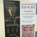 윤하뷰티
