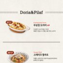 롤링파스타 - 부산진구 서전로10번길 60 | 롤링파스타