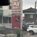 인생짬뽕 - 화성시 행정서로3길 26-16 | 공주 짬뽕 맛집 장순루 인생 고추짬뽕 후기