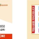 오즈스윗홈집수리 이미지