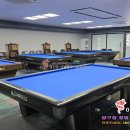 부곡당구클럽 이미지