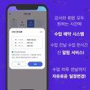 (영종도) 월세 지원 / 최대복지 450평대 오션뷰 대형 휘트니스 토크스퀘어에서 트레이너 2명 추가 구인합니다.(남녀무 이미지