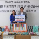 한국골프대학교 이미지