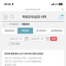 마이박스 비번 문의드립니다 이미지