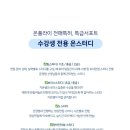 남승기업