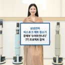 주식회사 유일코스 이미지