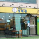 성산코지