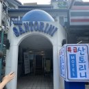 산토리니모텔 이미지