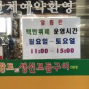 황토생선모듬구이 네이버블로그