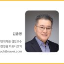 김종명 이미지