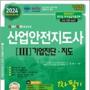 세화산업
