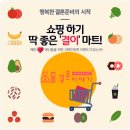 알파플러스 - 순천시 중앙로 48-1 | 알파플러스