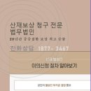 법률사무소늘품 이미지