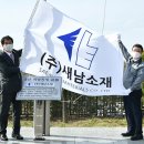 새남 이미지