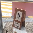 느티나무와 곰이복이 이미지