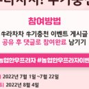 한우프라자 네이버블로그