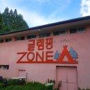 양지파인글램핑 이미지