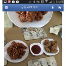 다모아통닭 이미지