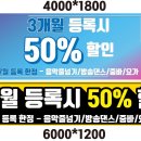 영선개발