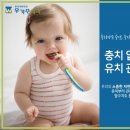 우리가족주연치과의원 이미지