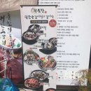 2014110 | 익산 영등동 맛집 귀품찬 곽만근갈비찜과갈비탕 갈비탕 먹으러 다녀왔어요