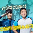 원더풀 이미지