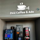 에코세탁소 이미지