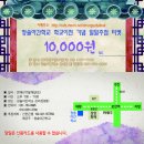 청솔주점 이미지