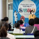 건강드림한의원 네이버블로그